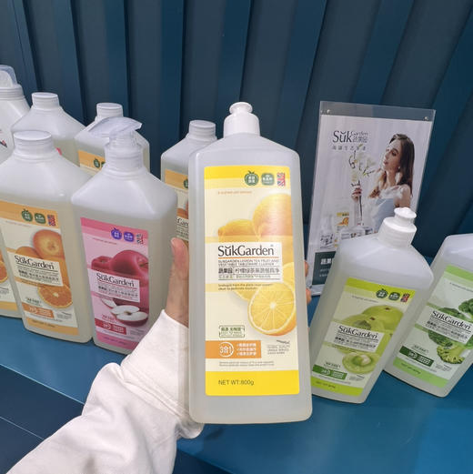  整整5斤多！！【Sukgarden蔬果园橘彩果蔬餐具净 1280*2瓶】橘子做的洗洁精 蔬菜水果去农残 冷水也可去重油 食品级别 商品图1