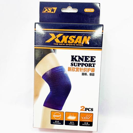 新欣赏针织护踝护腕护肘护手掌护膝黑色1对 商品图8