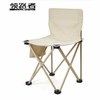 领路者 户外折叠椅野外自驾游钓鱼椅沙滩椅 180522米白色 商品缩略图0