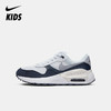 Nike Air Max Systm (GS) 大童运动童鞋 DQ0284 商品缩略图3
