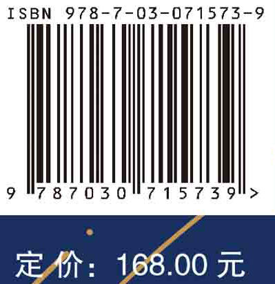 个体行为安全治理研究/石娟 商品图2
