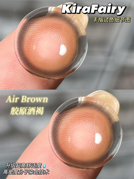 正品日抛 kirasecret系列胶原酒褐美瞳 直径14.2着色13.4 韩国产 商品图2