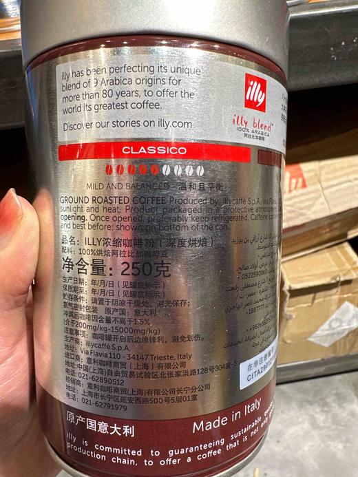 意利深度粉250g 商品图1