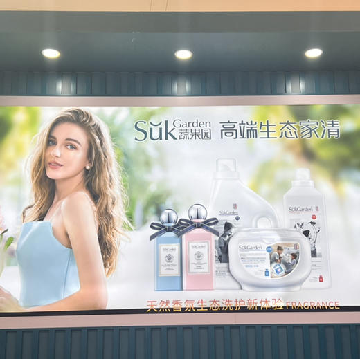  整整5斤多！！【Sukgarden蔬果园橘彩果蔬餐具净 1280*2瓶】橘子做的洗洁精 蔬菜水果去农残 冷水也可去重油 食品级别 商品图11