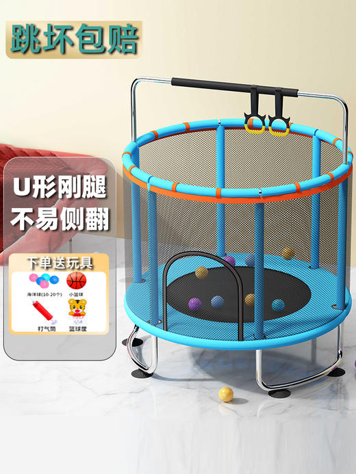 【促进心肺功能发展，培养四肢灵活协调性】蹦蹦床家用儿童室内带护网跳跳床小孩弹跳床宝宝成人健身弹 簧床 商品图0