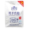 【特产】西蒙羊奶粉350g 商品缩略图0