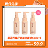 【3.20 积分换】雪花秀顺行泡沫洗面奶50ml*3 商品缩略图0
