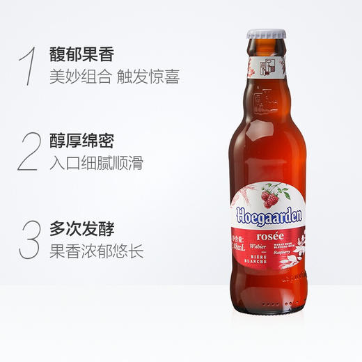 福佳红玫248ml/190002 玻璃瓶装口感不甜腻自带清甜果香 商品图2