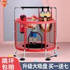 儿童蹦蹦床弹跳跳床小孩宝宝室内小型家用 商品缩略图0