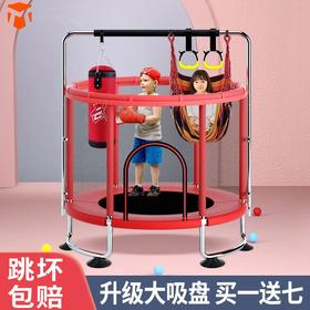 儿童蹦蹦床弹跳跳床小孩宝宝室内小型家用