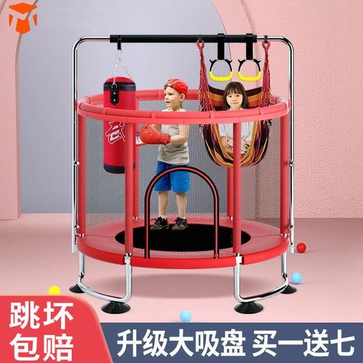 儿童蹦蹦床弹跳跳床小孩宝宝室内小型家用 商品图0