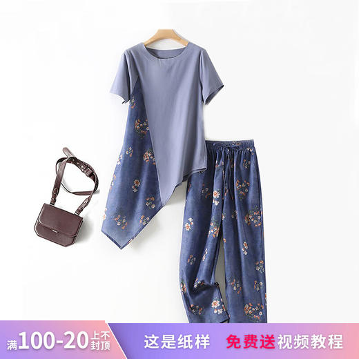 裁缝学苑AS15不规则T衫恤衫+休闲裤衬衫套装纸样女装裤子上衣打板 商品图0