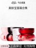 【多款可选】美肤宝面霜合集 商品缩略图0