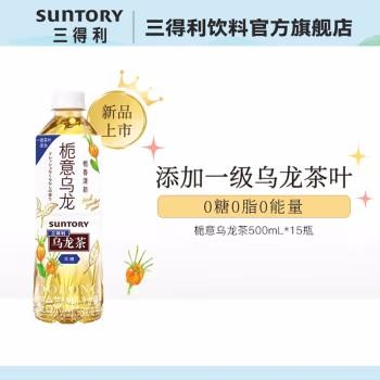 三得利 栀意乌龙 500ml*15瓶 商品图0