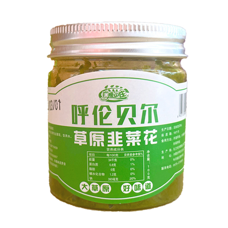 【特产】广顺山庄 韭菜花