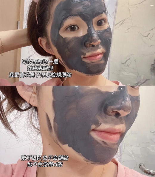 origins/悦木之源泥娃娃 清洁面膜75ml 商品图1