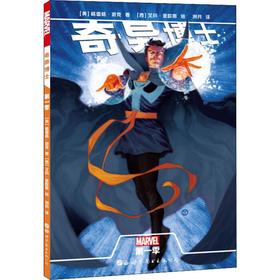 奇异博士 第1季