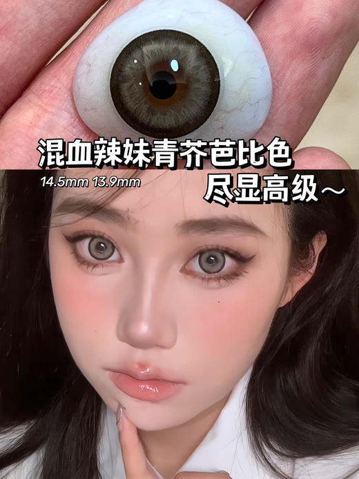 【4Youthcon】套餐活动丨79/2副 99/3副 258/10副（年抛/一副包含2片） 商品图13