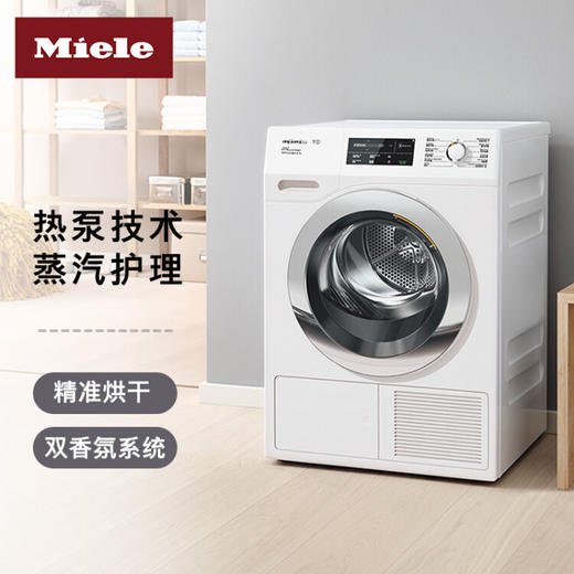 美诺（Miele）9公斤滚筒干衣机 欧洲进口 热泵节能 智能烘干 TCJ690 WP C 线下同款 商品图5