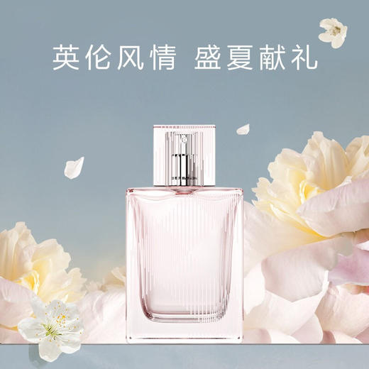 BURBERRY博柏利红粉恋歌女士香水巴宝莉粉格女士淡香水花香果香调【CDF】 商品图1