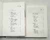 《采访本上的城市（增订本）》《拾年》，16开，王军著，三联书店2016-2020年版，两册总定价146，售价65元。品相95成。 商品缩略图3