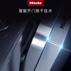美诺（Miele） 德国原装进口 家用全嵌式洗碗机 智能大容量G 7360 C SCVi 商品缩略图2