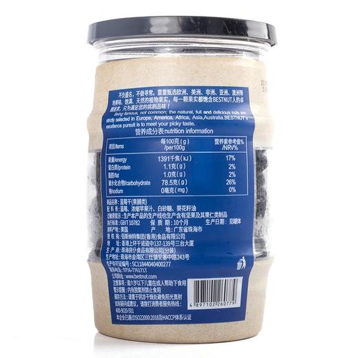 佰斯纳特蓝莓干285g 商品图1