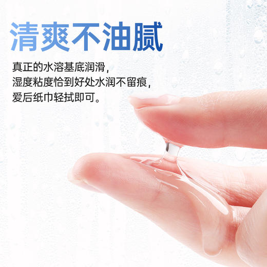 日本涩井 | 超大容量水溶性免洗润滑液情趣用品 商品图6