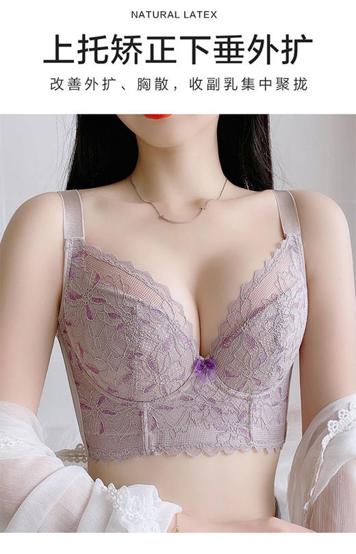 茜茜公主聚拢神器  收副乳   平胃包  平后背，防下垂  紫薇星辰 商品图1