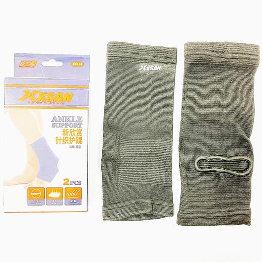 新欣赏针织护踝护腕护肘护手掌护膝黑色1对 商品图1