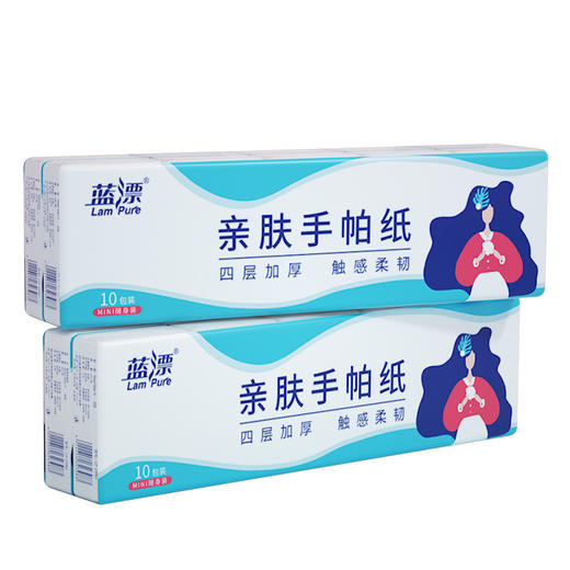 「包邮！10包装」蓝漂手帕纸小包纸巾 居家日用便携式餐巾纸迷你随身面巾纸10包/条 商品图3
