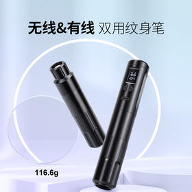 针鬼无线有线两用款细款细支纹身笔力度大刺入感强北京惊蛰刺青器材