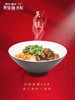 吴佳拌米粉4份鸡肉香辣（干粉）组合新疆米粉爆辣速食方便装特产 商品缩略图3