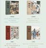 中华文化传承之匠心工匠的故事 全8册 给孩子的纸上博物馆 商品缩略图3
