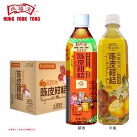 鸿福堂 陈皮柑桔500ml*15