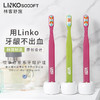 韩国进口Linko Soooft牙刷，世界认证刷毛最细的牙刷 ，牙齿敏感，牙龈出血人群的福音。 商品缩略图0