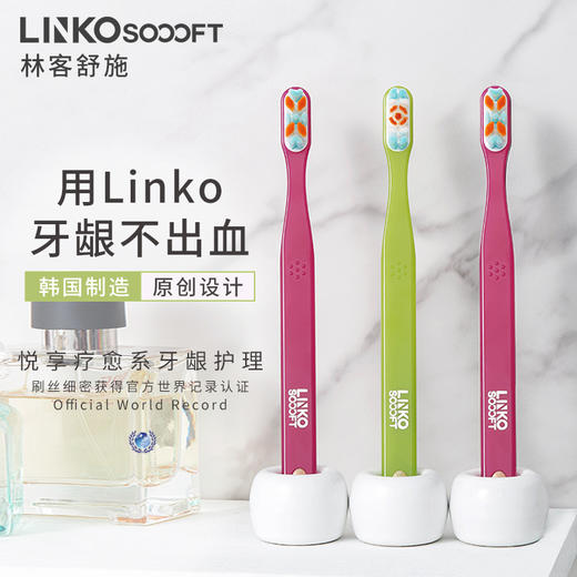 韩国进口Linko Soooft牙刷，世界认证刷毛最细的牙刷 ，牙齿敏感，牙龈出血人群的福音。 商品图0