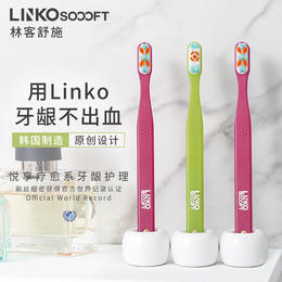 韩国进口Linko Soooft牙刷，世界认证刷毛最细的牙刷 ，牙齿敏感，牙龈出血人群的福音。