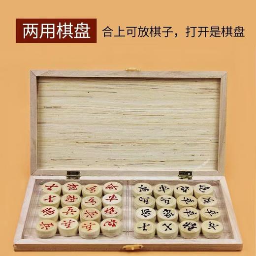 中国象棋带棋盘儿童学生套装橡棋高档便携式折叠木质棋盘像棋 商品图4