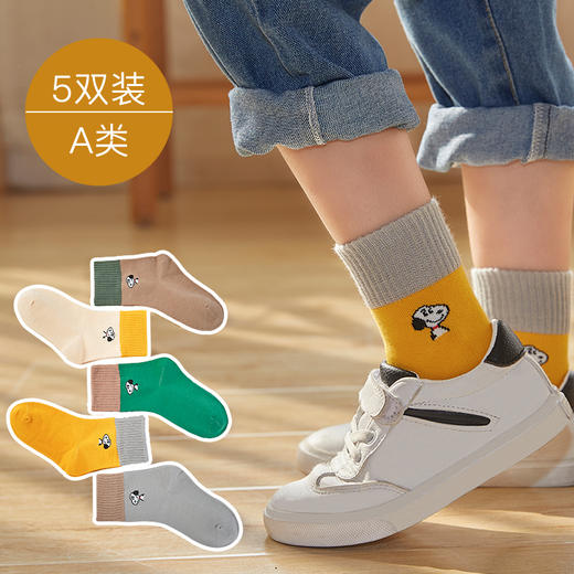 【5双装】史努比春秋款卡通拼色儿童宝宝袜子舒适男女童中筒棉袜 商品图1