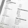 萌趣集 儿童插画临摹与训练手册 儿童插画速写临摹图集儿童绘本美术绘画教程少儿素描临摹本黑白线稿手绘漫画人物绘画入门美术书 商品缩略图3