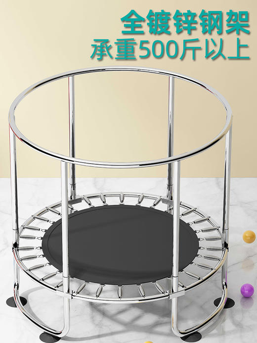 【促进心肺功能发展，培养四肢灵活协调性】蹦蹦床家用儿童室内带护网跳跳床小孩弹跳床宝宝成人健身弹 簧床 商品图1