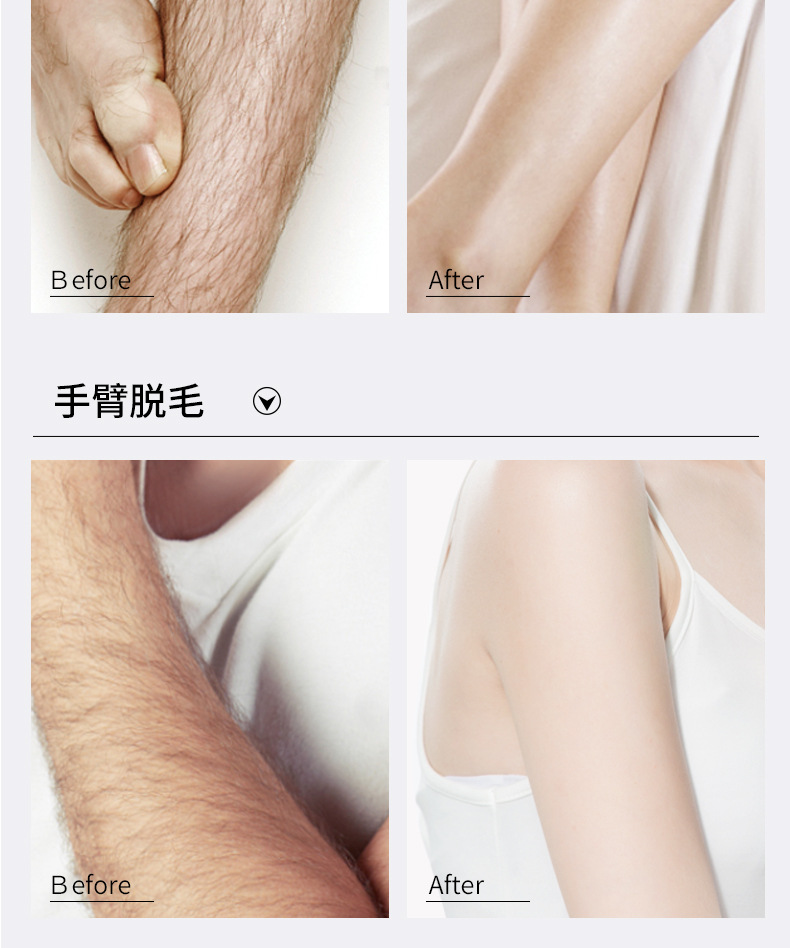 【彩色新款】德德维芙幽爽舒柔脱毛膏1_13.jpg