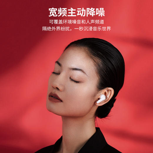 Pamu S29真无线降噪耳机 | 主动宽频降噪技术，通话降噪；开盖即连双主机，单耳模式，双耳模式使用,极轻人耳工学设计，舒适佩戴 商品图0