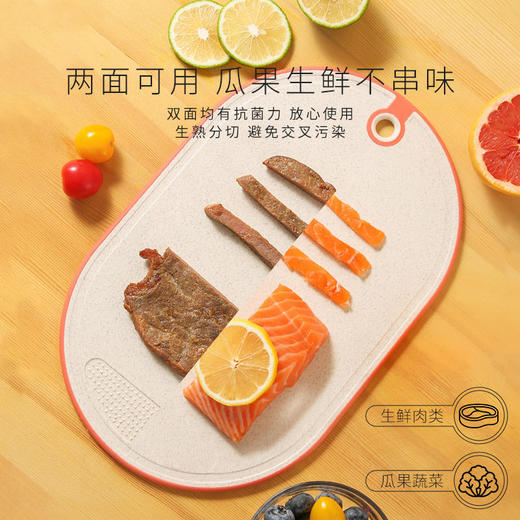 【品牌直供】迪迪尼卡菜板套装 商品图5