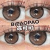 正品日抛 bipaopao系列冻可可美瞳 直径14.2着色13.5 韩国产 商品缩略图0