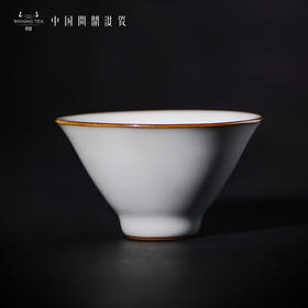 问鼎汝瓷紫金釉经典款月白老款斗笠杯