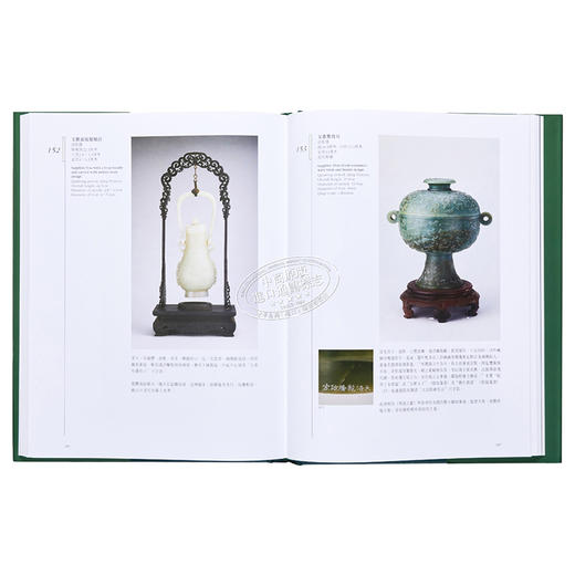 预售 【中商原版】[港台原版] 故宫博物院藏文物珍品全集42：玉器(下)/香港商务 商品图7