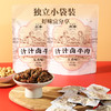 太丰汁汁卤牛肉条五香味牛肉干休闲零食特产冷吃即食小袋包装独立 商品缩略图4