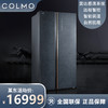 COLMO 冰箱631升大容量分区式变频智能控湿杀菌对开门家用高端冰箱 京东小家智能 CRBK631 商品缩略图0